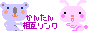 �ȒP�\�E�S�����N